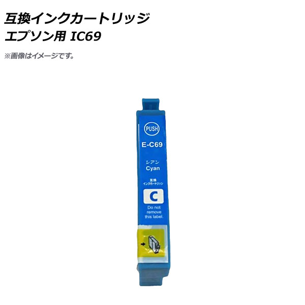 ߴ󥯥ȥå  ץ ICC69 AP-UJ0811-CY