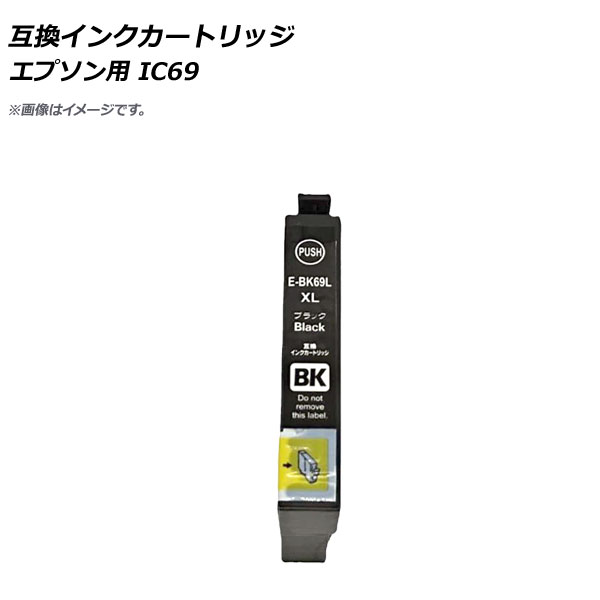 ߴ󥯥ȥå ֥å ץ ICBK69L  AP-UJ0811-L-BK