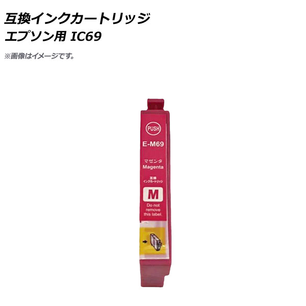 ߴ󥯥ȥå ޥ ץ ICM69 AP-UJ0811-MG