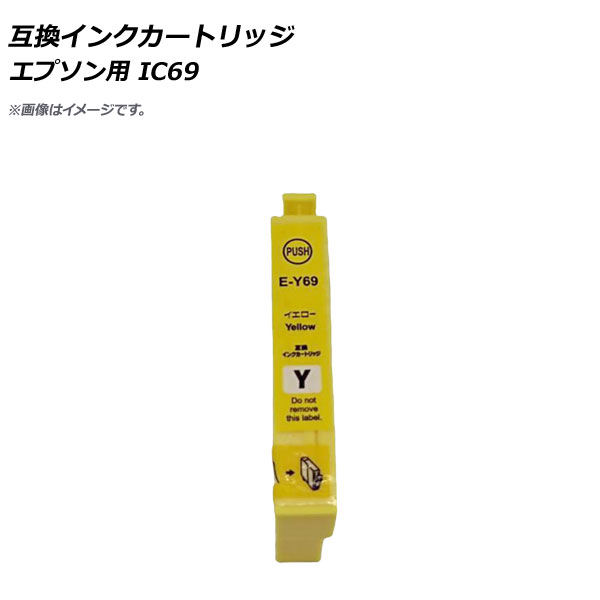 ߴ󥯥ȥå  ץ ICY69 AP-UJ0811-YE