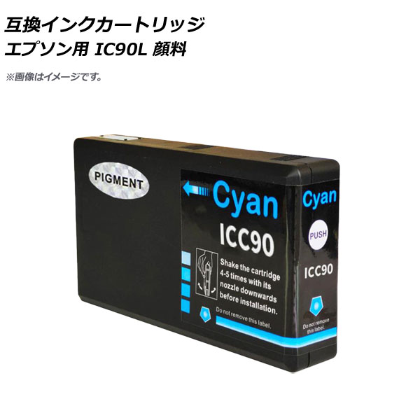 ߴ󥯥ȥå  ץ ICC90L  AP-UJ0817-CY