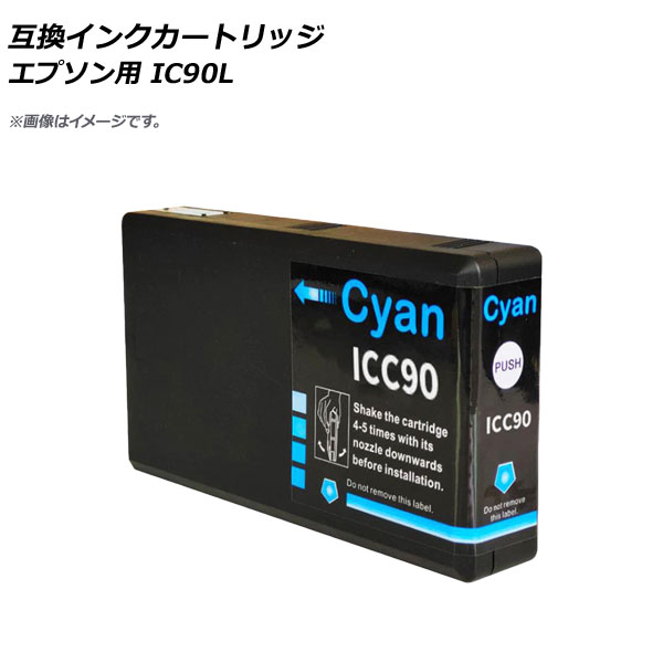 ߴ󥯥ȥå  ץ ICC90L AP-UJ0818-CY