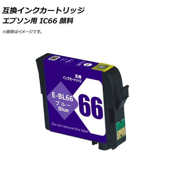 ߴ󥯥ȥå ֥롼 ץ ICBL66  AP-UJ0819-BL