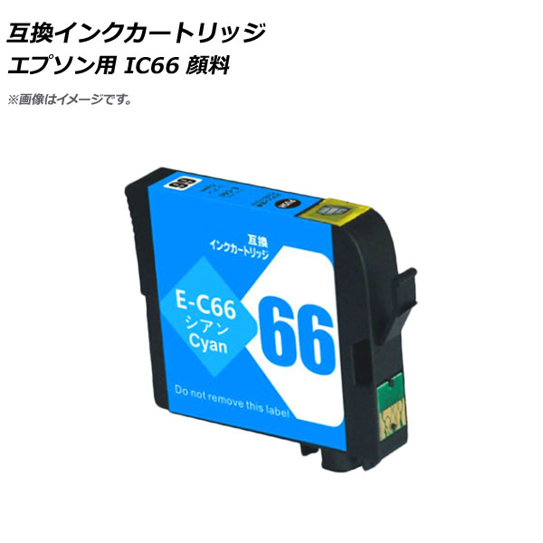 ߴ󥯥ȥå  ץ ICC66  AP-UJ0819-CY