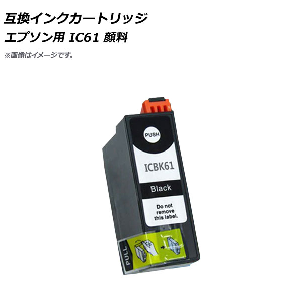 ߴ󥯥ȥå ֥å ץ ICBK61  AP-UJ0820-BK