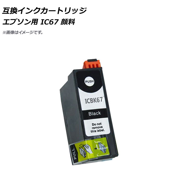 ߴ󥯥ȥå ֥å ץ ICBK67  AP-UJ0822-BK