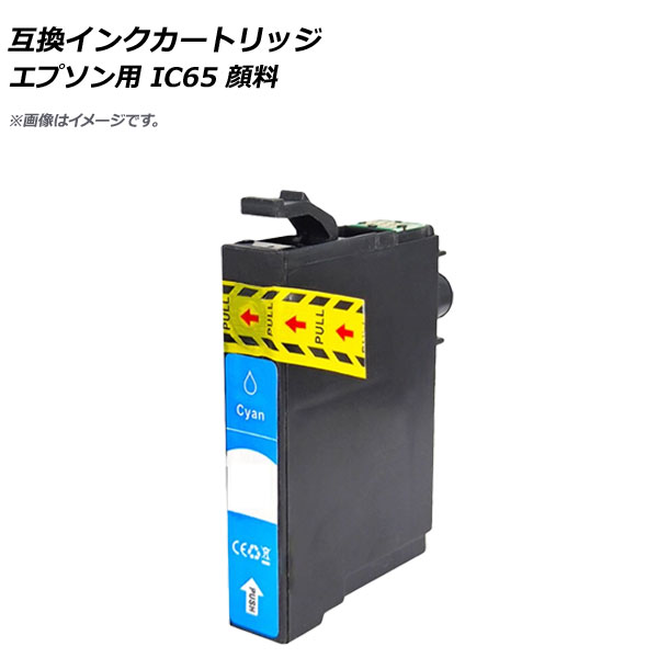 ߴ󥯥ȥå  ץ ICC65  AP-UJ0823-CY