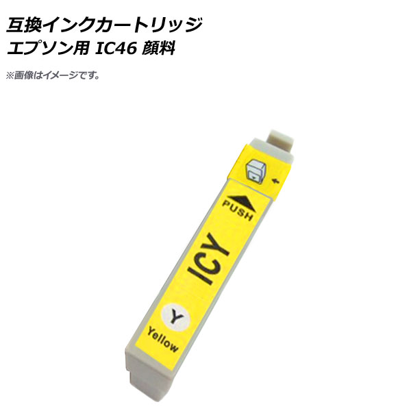 ߴ󥯥ȥå  ץ ICY46  AP-UJ0825-YE