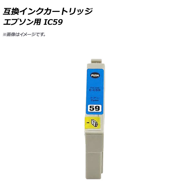 ߴ󥯥ȥå  ץ ICC59 AP-UJ0829-CY