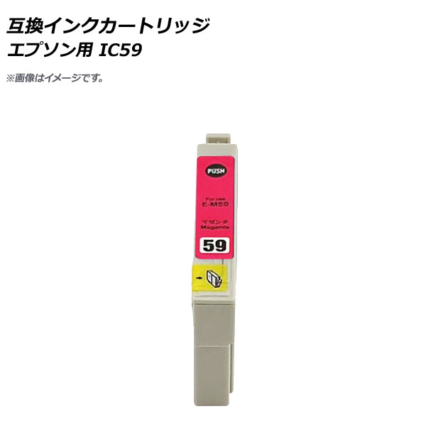 ߴ󥯥ȥå ޥ ץ ICM59 AP-UJ0829-MG