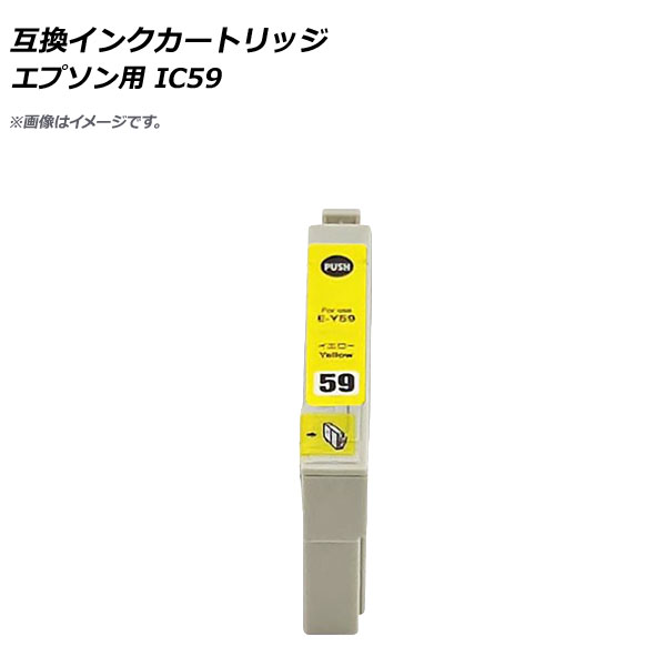 ߴ󥯥ȥå  ץ ICY59 AP-UJ0829-YE