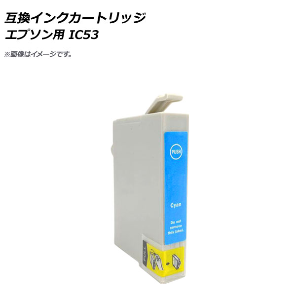 ߴ󥯥ȥå  ץ ICC53 AP-UJ0831-CY