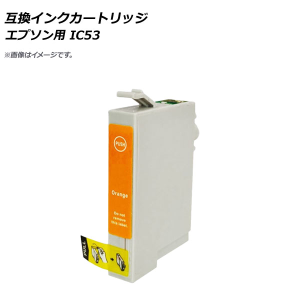 ߴ󥯥ȥå  ץ ICOR53 AP-UJ0831-OR