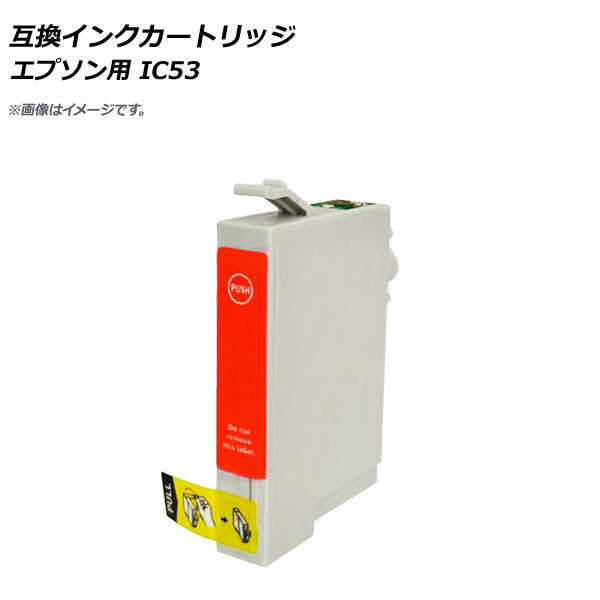 ߴ󥯥ȥå å ץ ICR53 AP-UJ0831-RD