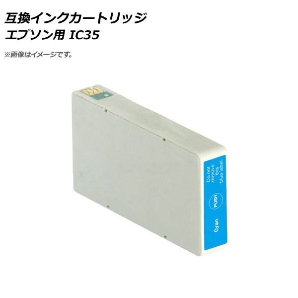 ߴ󥯥ȥå  ץ ICC35 AP-UJ0833-CY