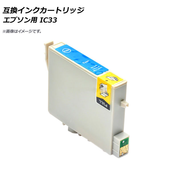 ߴ󥯥ȥå  ץ ICC33 AP-UJ0836-CY