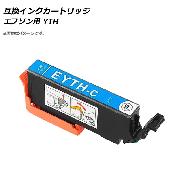 ߴ󥯥ȥå  ץ YTH-C AP-UJ0838-CY