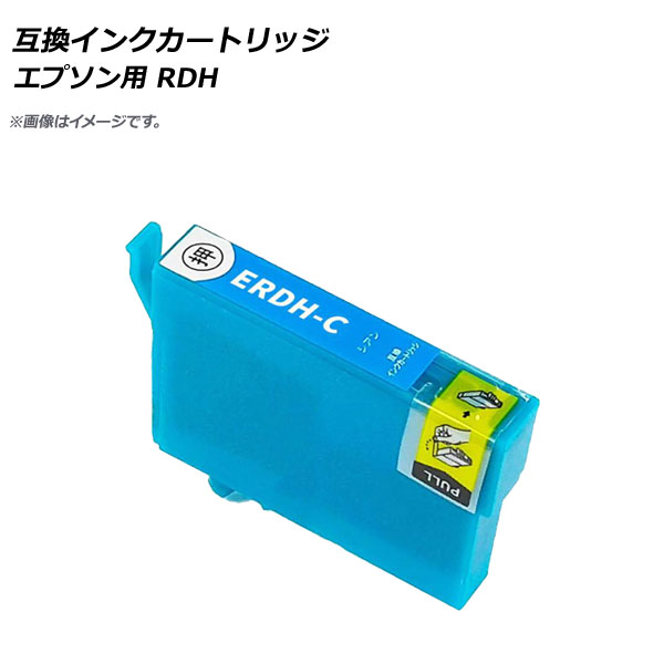 ߴ󥯥ȥå  ץ RDH-C AP-UJ0839-CY