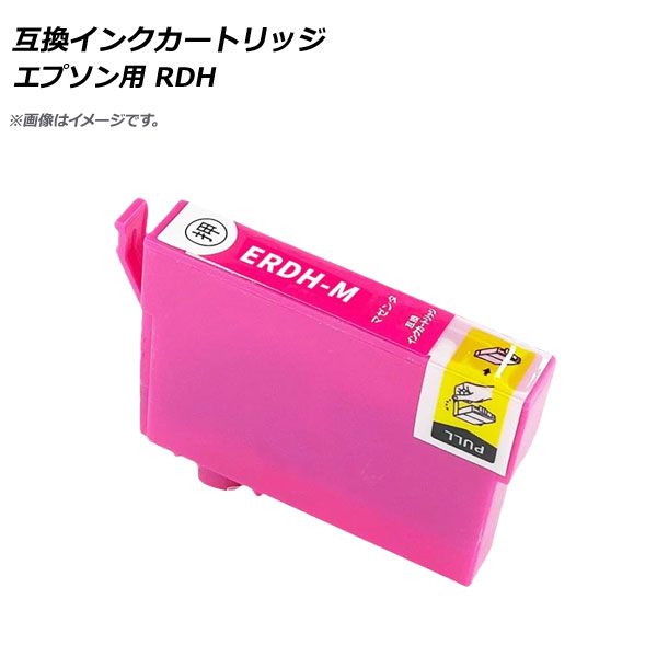 ߴ󥯥ȥå ޥ ץ RDH-M AP-UJ0839-MG