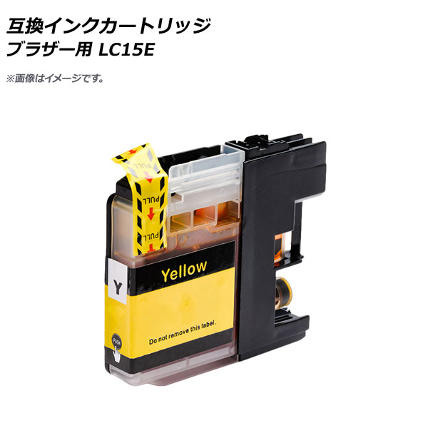 ߴ󥯥ȥå  ֥饶 LC15EY  AP-UJ0840-YE