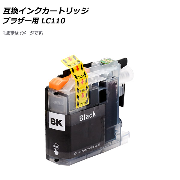 ߴ󥯥ȥå ֥å ֥饶 LC110BK AP-UJ0847-BK