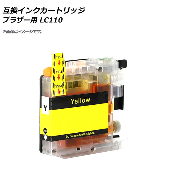 ߴ󥯥ȥå  ֥饶 LC110Y AP-UJ0847-YE