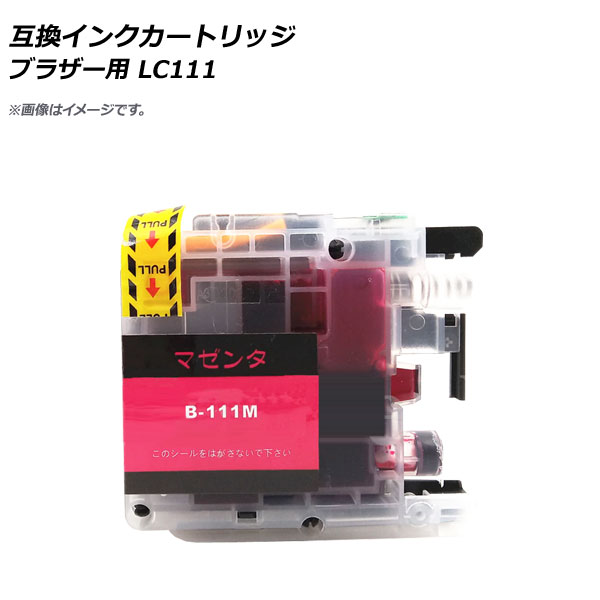 ߴ󥯥ȥå ޥ ֥饶 LC111M AP-UJ0848-MG