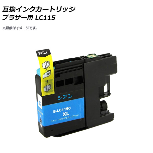 ߴ󥯥ȥå  ֥饶 LC115C  AP-UJ0850-CY