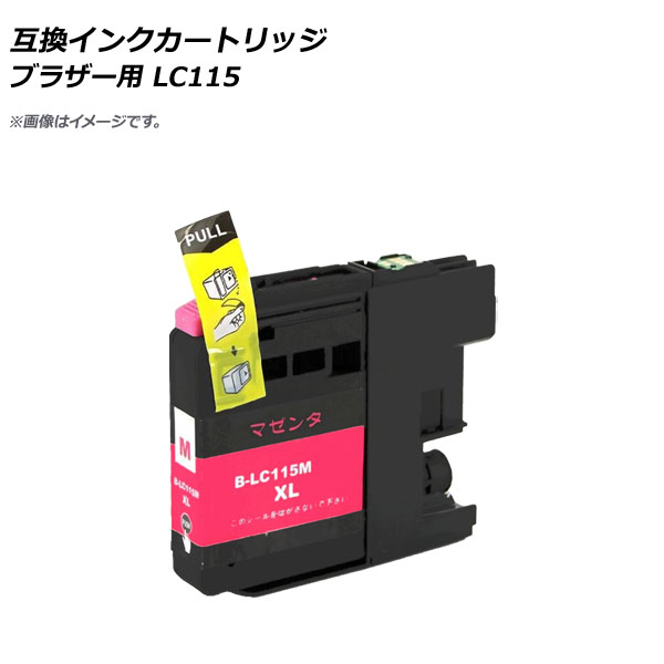 ߴ󥯥ȥå ޥ ֥饶 LC115M  AP-UJ0850-MG