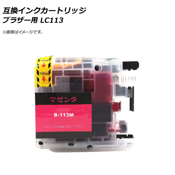 ߴ󥯥ȥå ޥ ֥饶 LC113M AP-UJ0851-MG