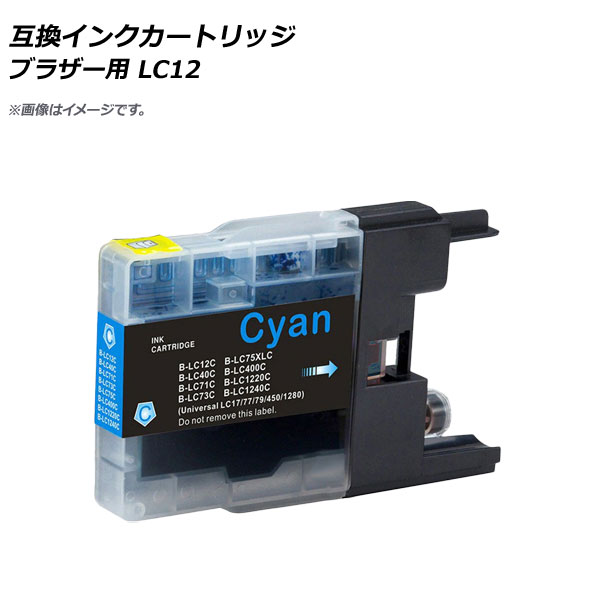 ߴ󥯥ȥå  ֥饶 LC12C AP-UJ0852-CY
