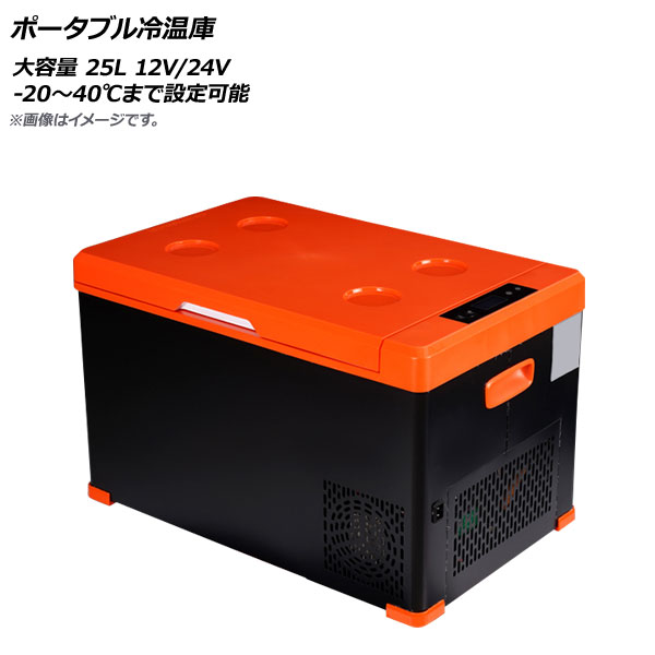 ݡ֥䲹 ֥åߥ  25L 12V/24V -2040ޤǽ 1å AP-UJ0868