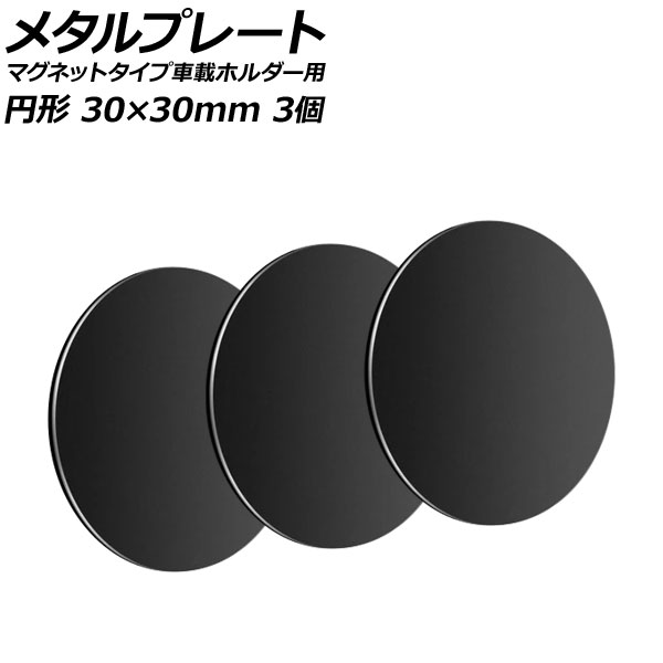 ᥿ץ졼 ֥å ߷ 3030mm  ޥͥåȥ׼ֺܥۥ 1å(3) AP-UJ0872-BK