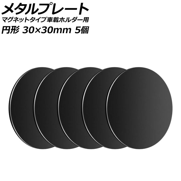 ᥿ץ졼 ֥å ߷ 3030mm  ޥͥåȥ׼ֺܥۥ 1å(5) AP-UJ0872-BK