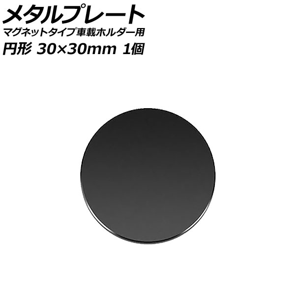 ᥿ץ졼 ֥å ߷ 3030mm  ޥͥåȥ׼ֺܥۥ 1 AP-UJ0872-BK