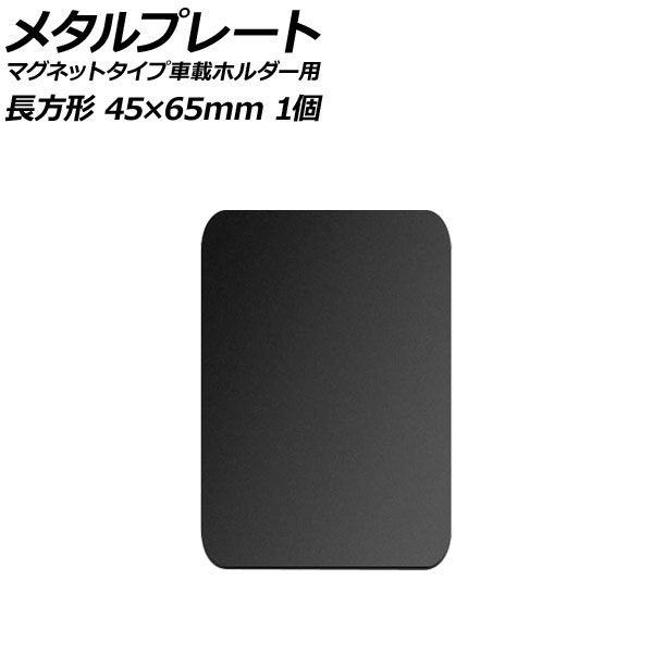 ᥿ץ졼 ֥å Ĺ 4565mm  ޥͥåȥ׼ֺܥۥ 1 AP-UJ0876-BK