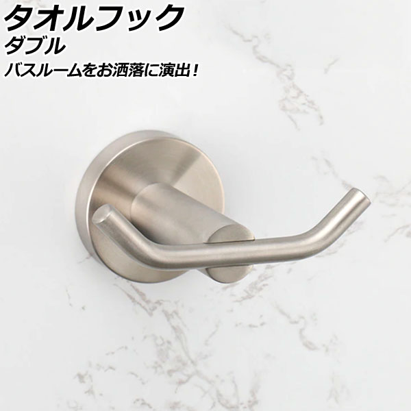 եå ֥ ޥåȥС SUS304 ƥ쥹 Х롼ޯ˱С°ץ饰ȥͥǤäդ AP-UJ0904-MSI