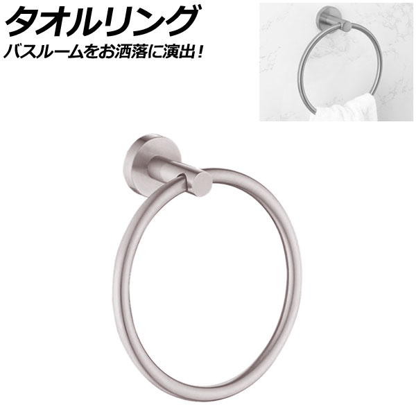  ޥåȥС SUS304 ƥ쥹 Х롼ޯ˱С°ץ饰ȥͥǤäդ AP-UJ0905-MSI