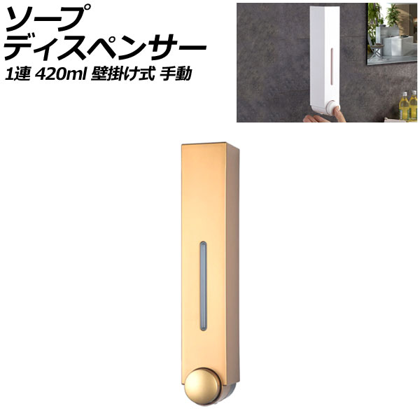 ץǥڥ󥵡 1Ϣ  ץ饹å 420ml ɳݤ ư ܥ򲡤Υץ߷סڡǤֲǽ AP-UJ0935-1S-GD
