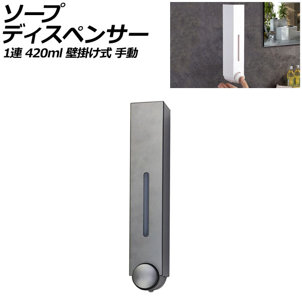 ץǥڥ󥵡 1Ϣ 졼 ץ饹å 420ml ɳݤ ư ܥ򲡤Υץ߷סڡǤֲǽ AP-UJ0935-1S-GY