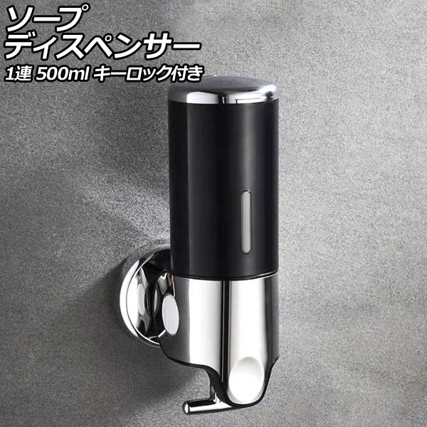 ץǥڥ󥵡 1Ϣ ֥å ABSƥ쥹 500ml ɳݤ ư åդ ҼǻȤСڡǤֲǽ AP-UJ0937-1S-BK