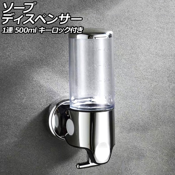 ץǥڥ󥵡 1Ϣ ꥢ ABSƥ쥹 500ml ɳݤ ư åդ ҼǻȤСڡǤֲǽ AP-UJ0937-1S-CL