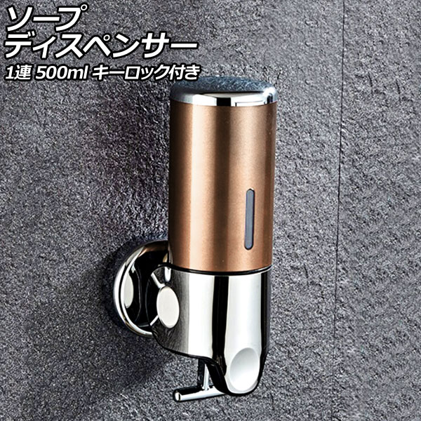 ץǥڥ󥵡 1Ϣ  ABSƥ쥹 500ml ɳݤ ư åդ ҼǻȤСڡǤֲǽ AP-UJ0937-1S-GD