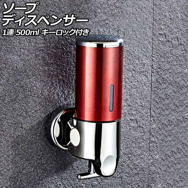 ץǥڥ󥵡 1Ϣ å ABSƥ쥹 500ml ɳݤ ư åդ ҼǻȤСڡǤֲǽ AP-UJ0937-1S-RD