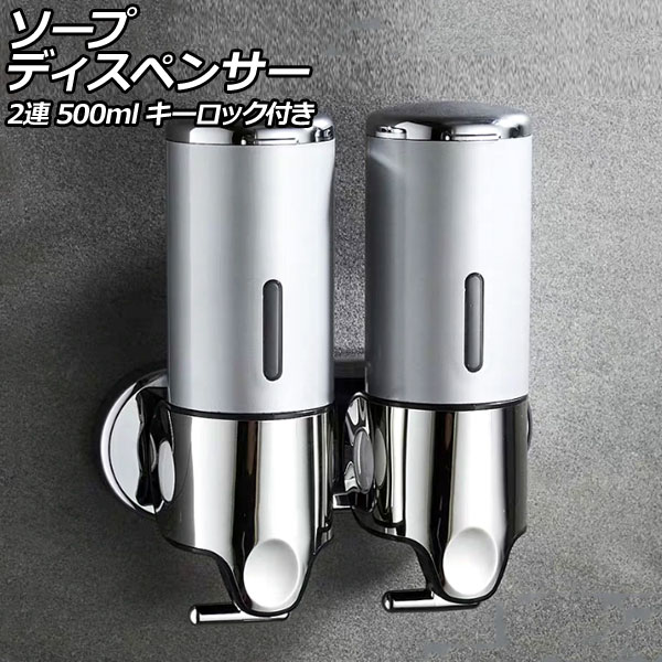 ץǥڥ󥵡 2Ϣ С ABSƥ쥹 500ml ɳݤ ư åդ ҼǻȤСڡǤֲǽ AP-UJ0937-2S-SI