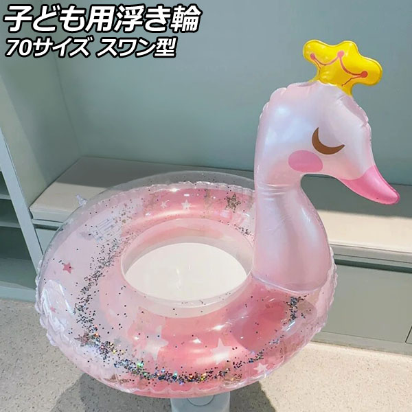 Ҥɤ⤭ ԥ 70 PVC  AP-UJ0942-70