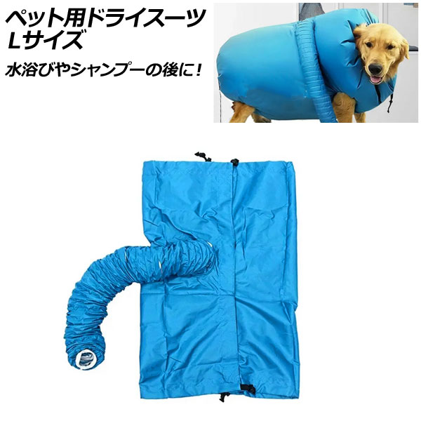 ڥåѥɥ饤 ֥롼 åեǺ L AP-UJ0950-L