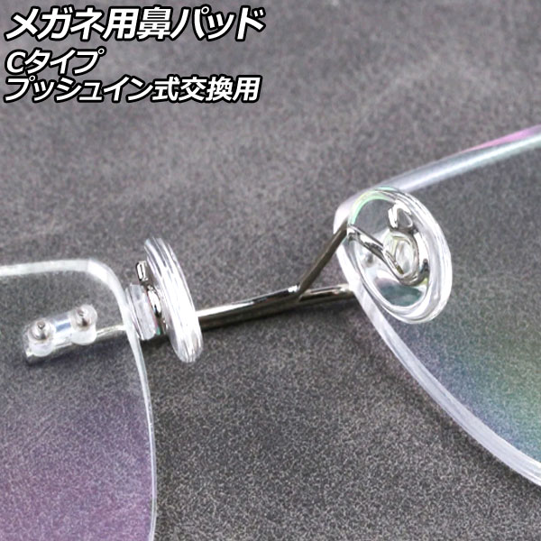 ᥬɡѥå C ꥳ ץå奤󼰸 1å(10) AP-UJ0976-C