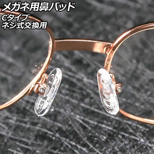 ᥬɡѥå C ꥳ ͥ 1å(20) AP-UJ0979-C