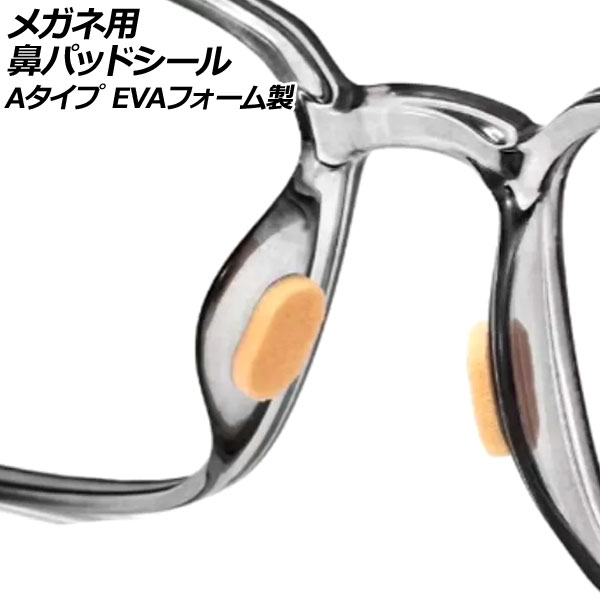 ᥬɡѥåɥ ١ A EVAե 1å(24) AP-UJ0980-A-BE